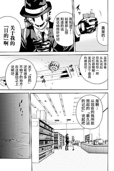 第78话