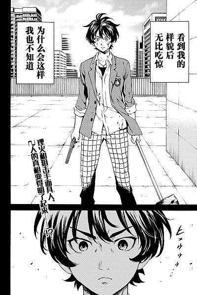 第78话