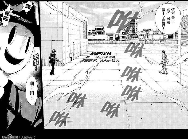 第79话