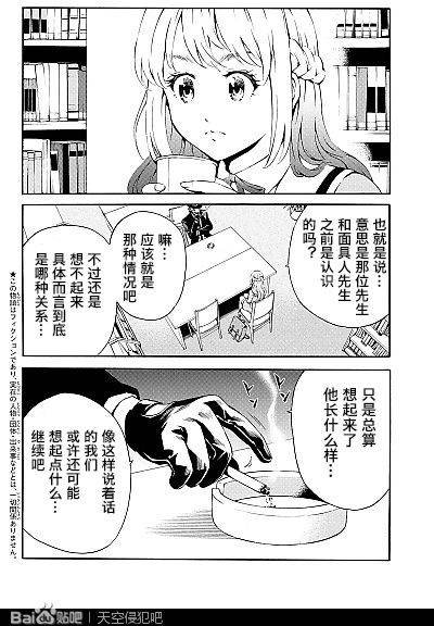 第79话