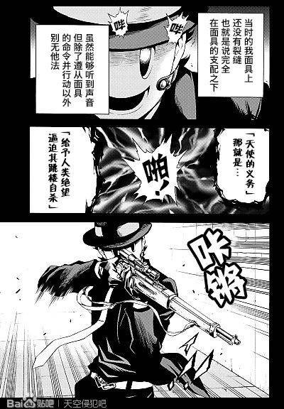 第79话