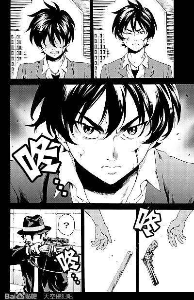第79话
