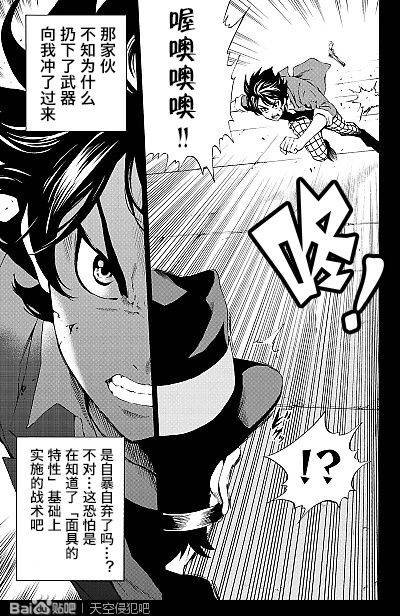 第79话