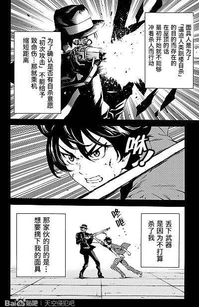 第79话