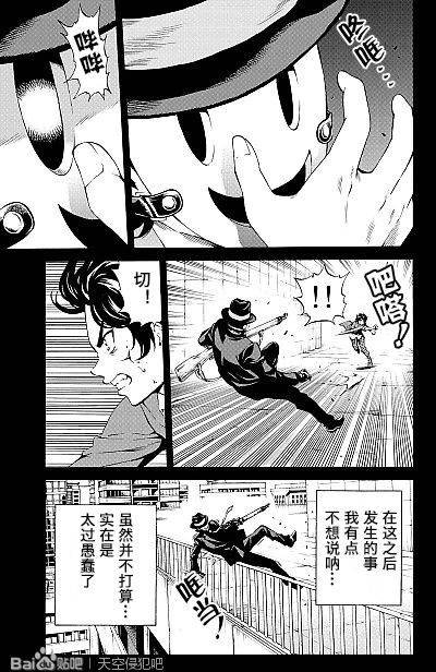 第79话