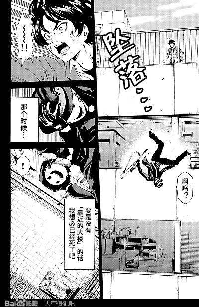 第79话