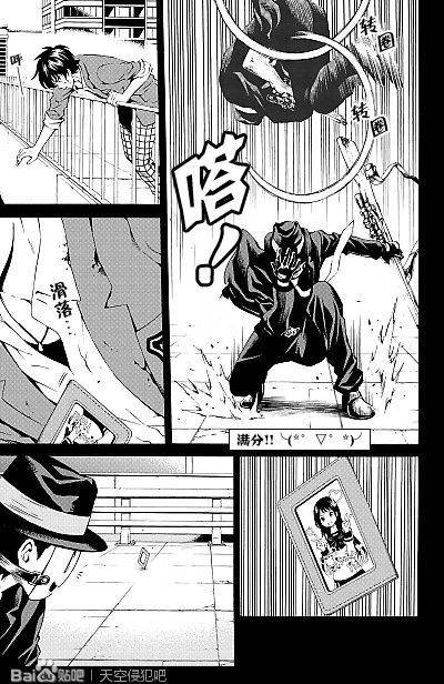 第79话