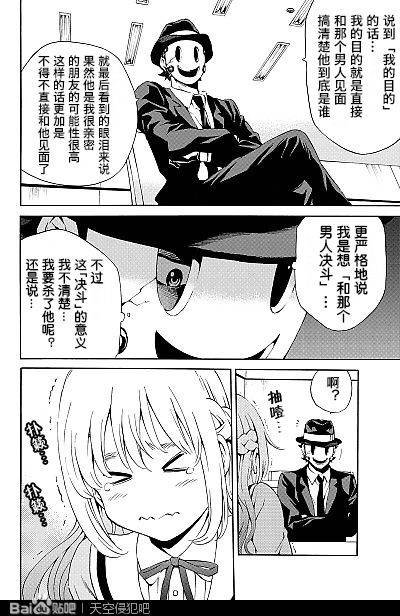 第79话