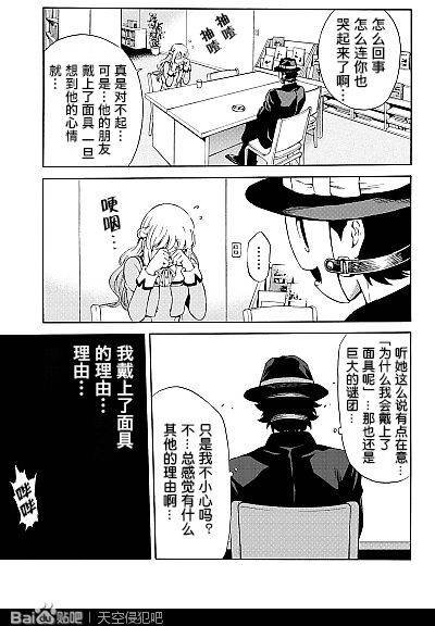 第79话