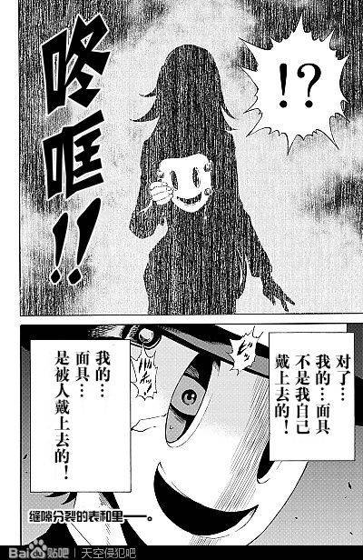 第79话