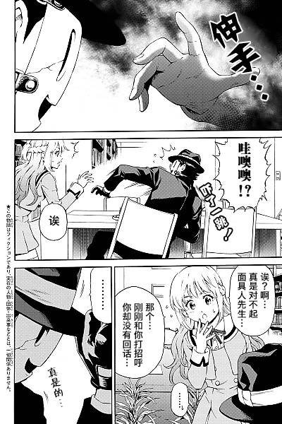第80话