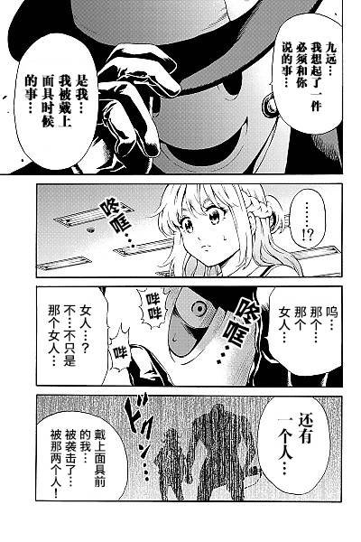 第80话