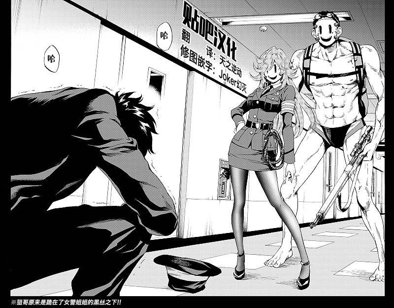 第80话