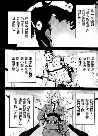 第80话
