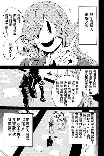 第80话