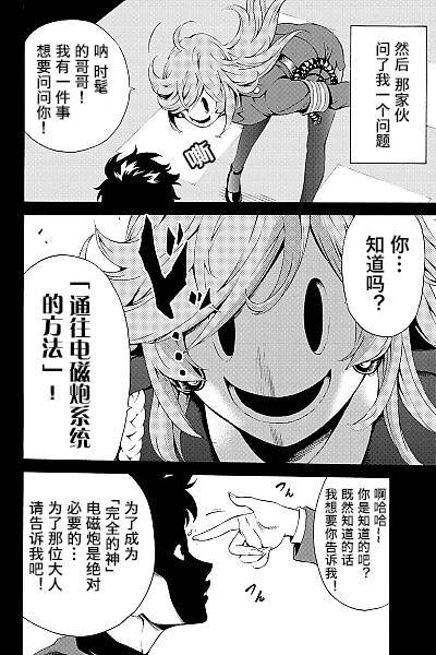 第80话