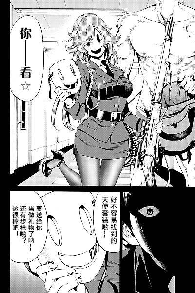 第80话