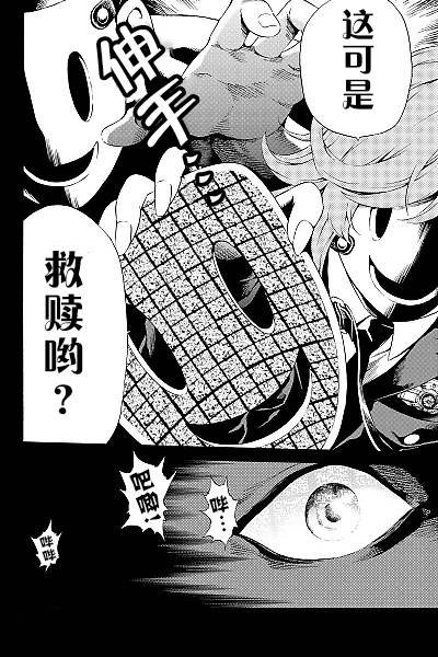 第80话