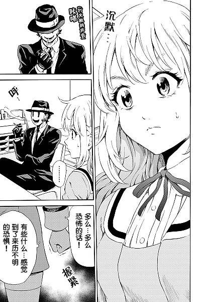 第80话