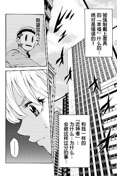 第80话