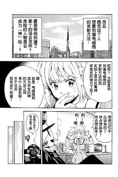第80话