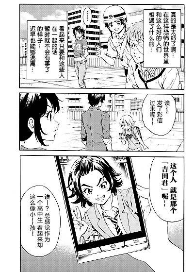 第81话