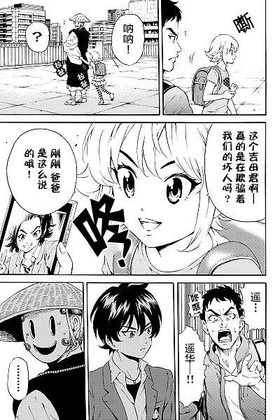 第81话