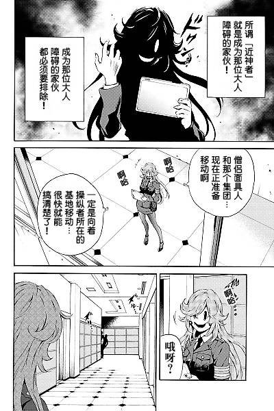第81话