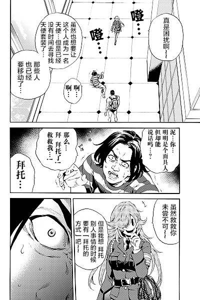 第81话