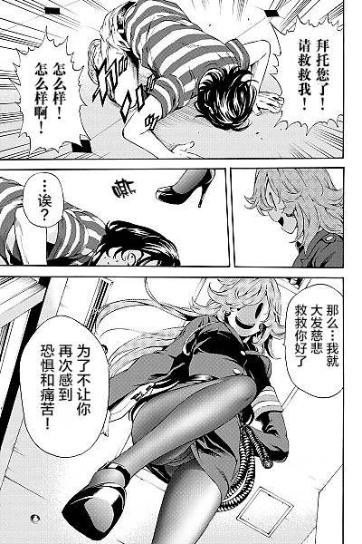 第81话