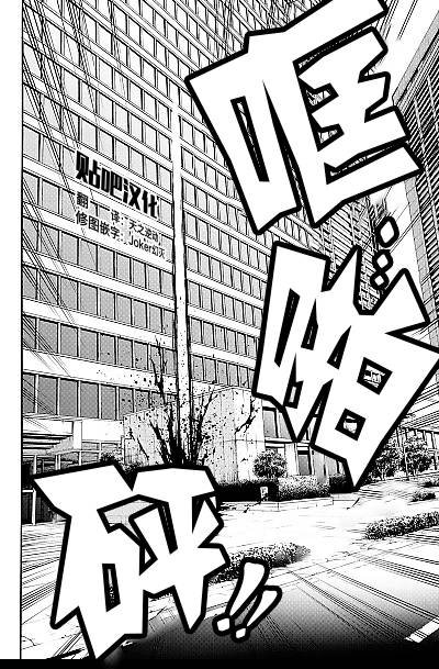 第82话