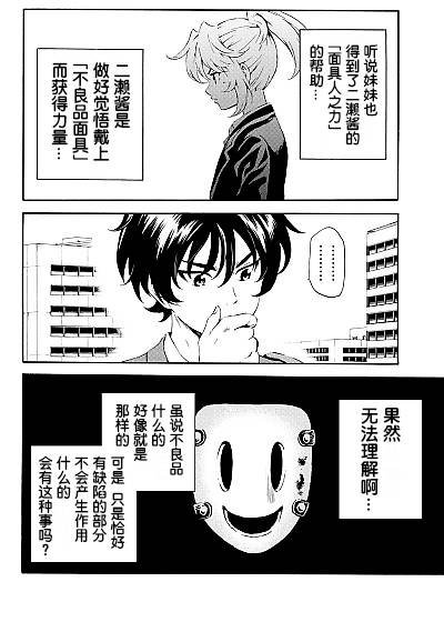 第82话