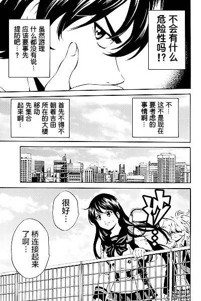 第82话