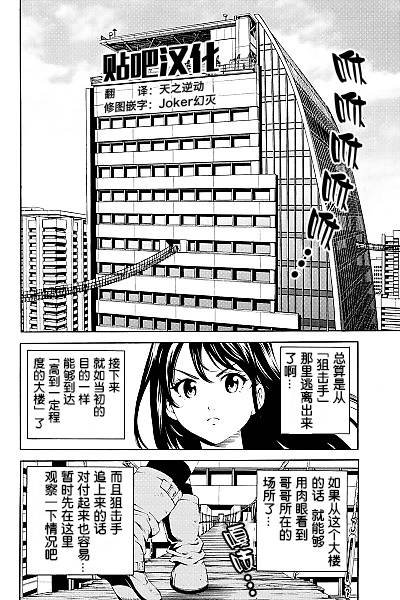 第82话