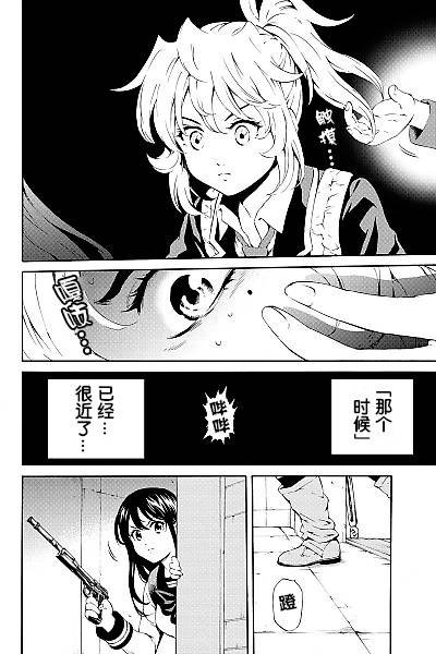 第82话