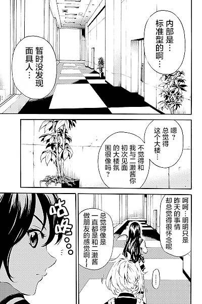 第82话