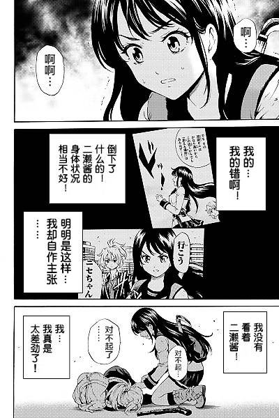 第82话