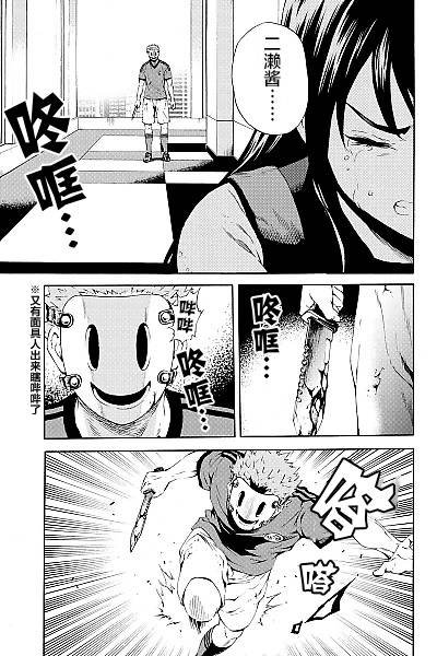 第82话