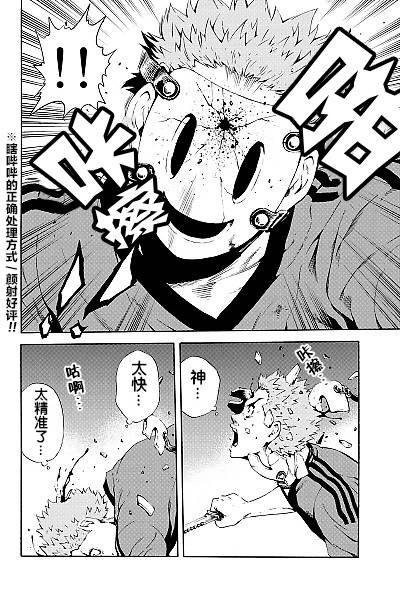第82话