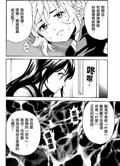 第83话