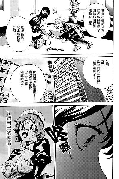 第83话