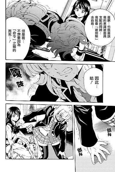 第83话
