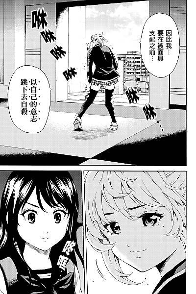 第83话