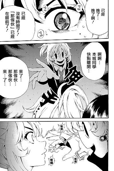 第83话