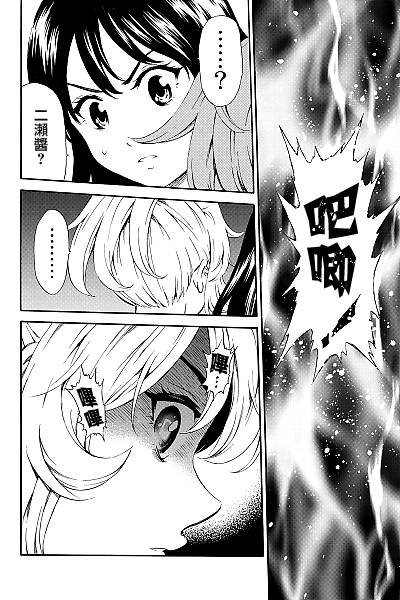 第83话