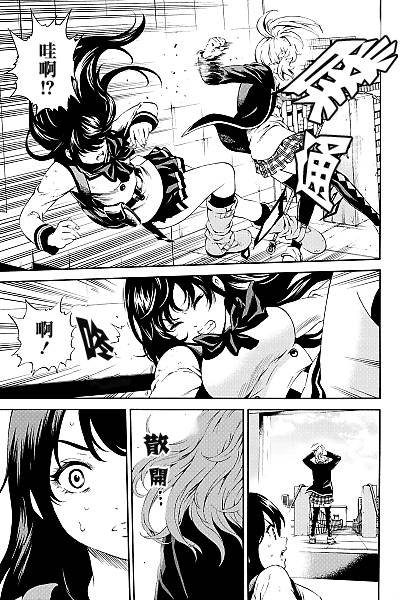 第83话