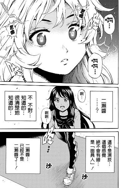 第83话