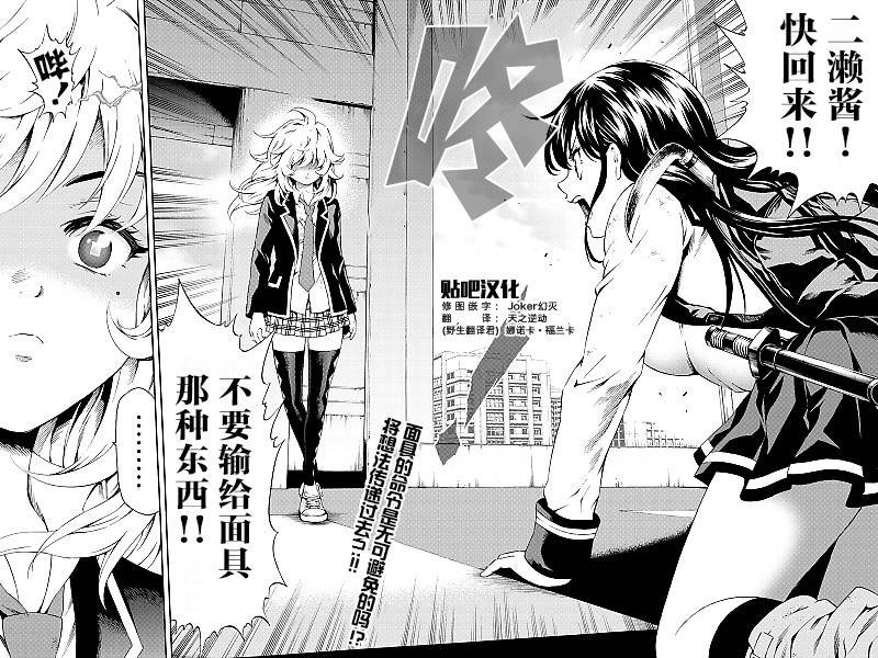 第84话