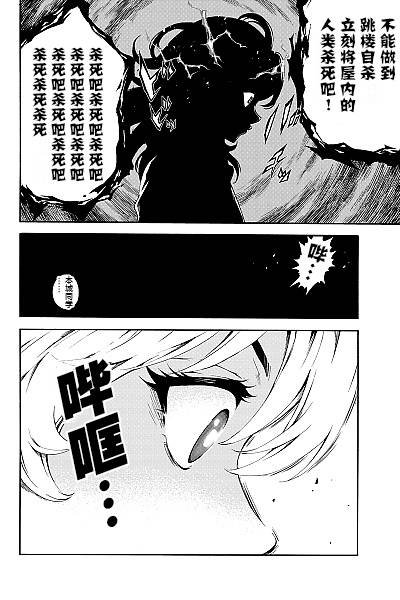 第84话