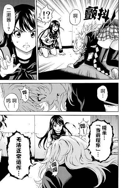 第84话